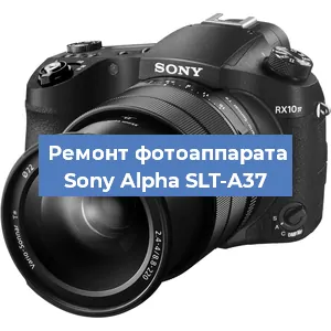 Замена зеркала на фотоаппарате Sony Alpha SLT-A37 в Тюмени